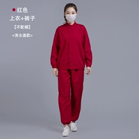 С молнией, красный