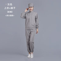 Модель серой молнии