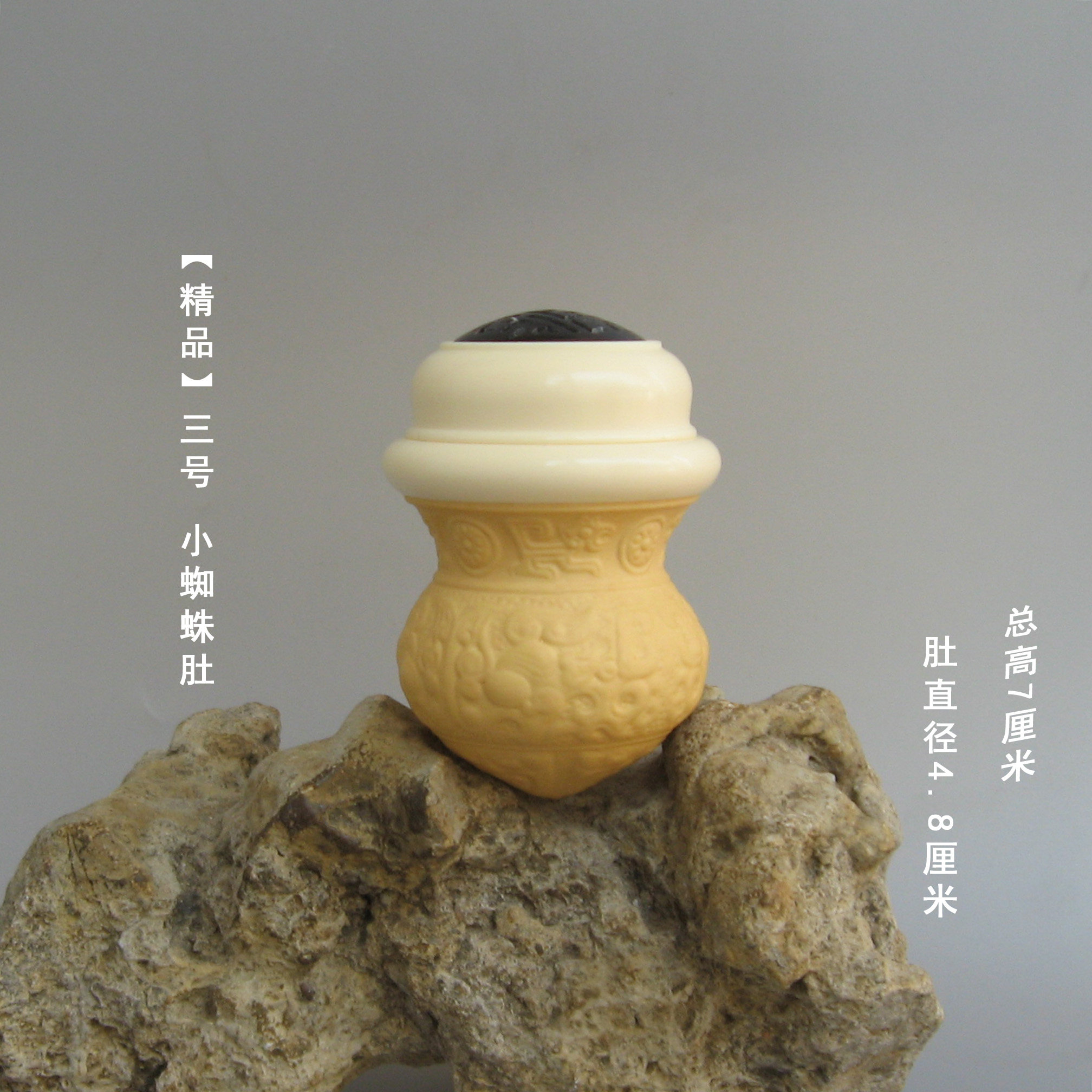 蜘蛛肚鸡心葫芦虫具葫芦手把件  竹蛉葫芦 鸣虫用品罐 送食钩