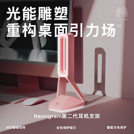 适用于罗技无线鼠标充电底座 GPW狗屁王g502x 电竞头戴式耳机支架