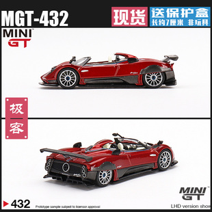 仿真车模 432 Barchetta MINIGT 帕加尼Pagani 宗塔Zonda