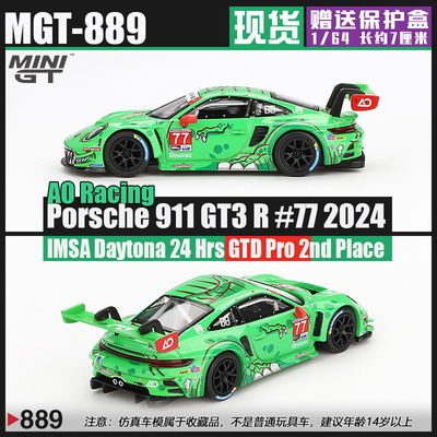 MINIGT绿恐龙保时捷911仿真车模
