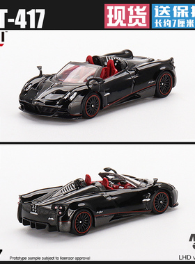 MINIGT#417 1:64 帕加尼Pagani 花雅Huayra Roadster 仿真车模型