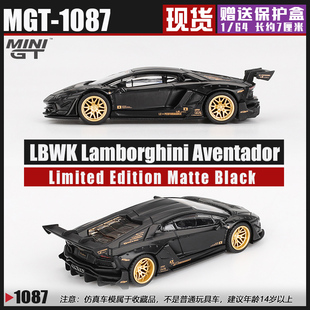 MINIGT#1087 1:64 LBWK 兰博基尼Aventador Limited Edition 模型