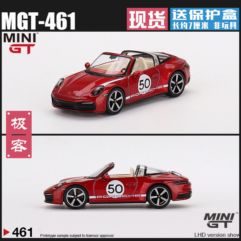 MINIGT保时捷911Targa4S模型