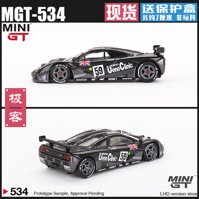 MINIGT迈凯伦F1勒芒冠军版车模型