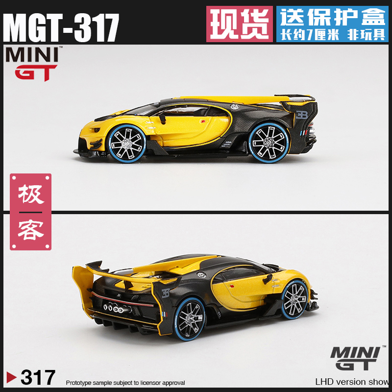 MINIGT布加迪威龙运动版合金车模