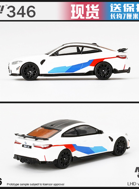 MINIGT#346 1:64 宝马BMW M4 M-Performance G82 Alpine 仿真车模