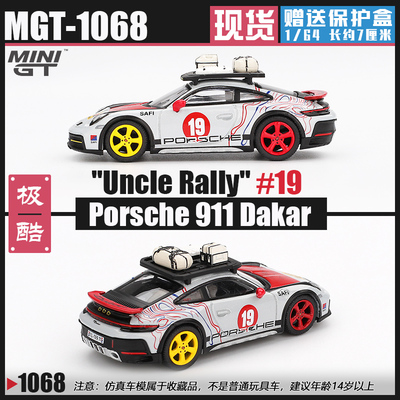 MINIGT保时捷911达喀尔合金车模