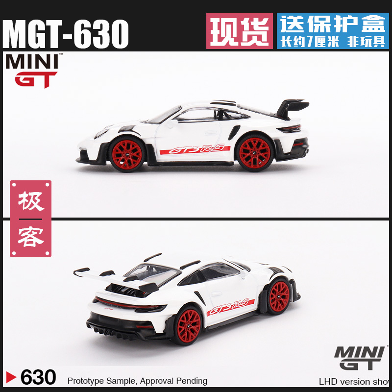 MINIGT保时捷911GT3RS合金车模型