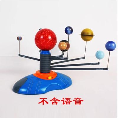 太阳系模型电动天体运行仪