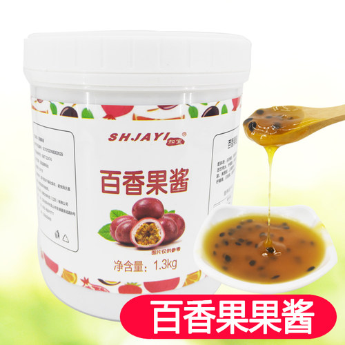 百香果苏州加宜1300克