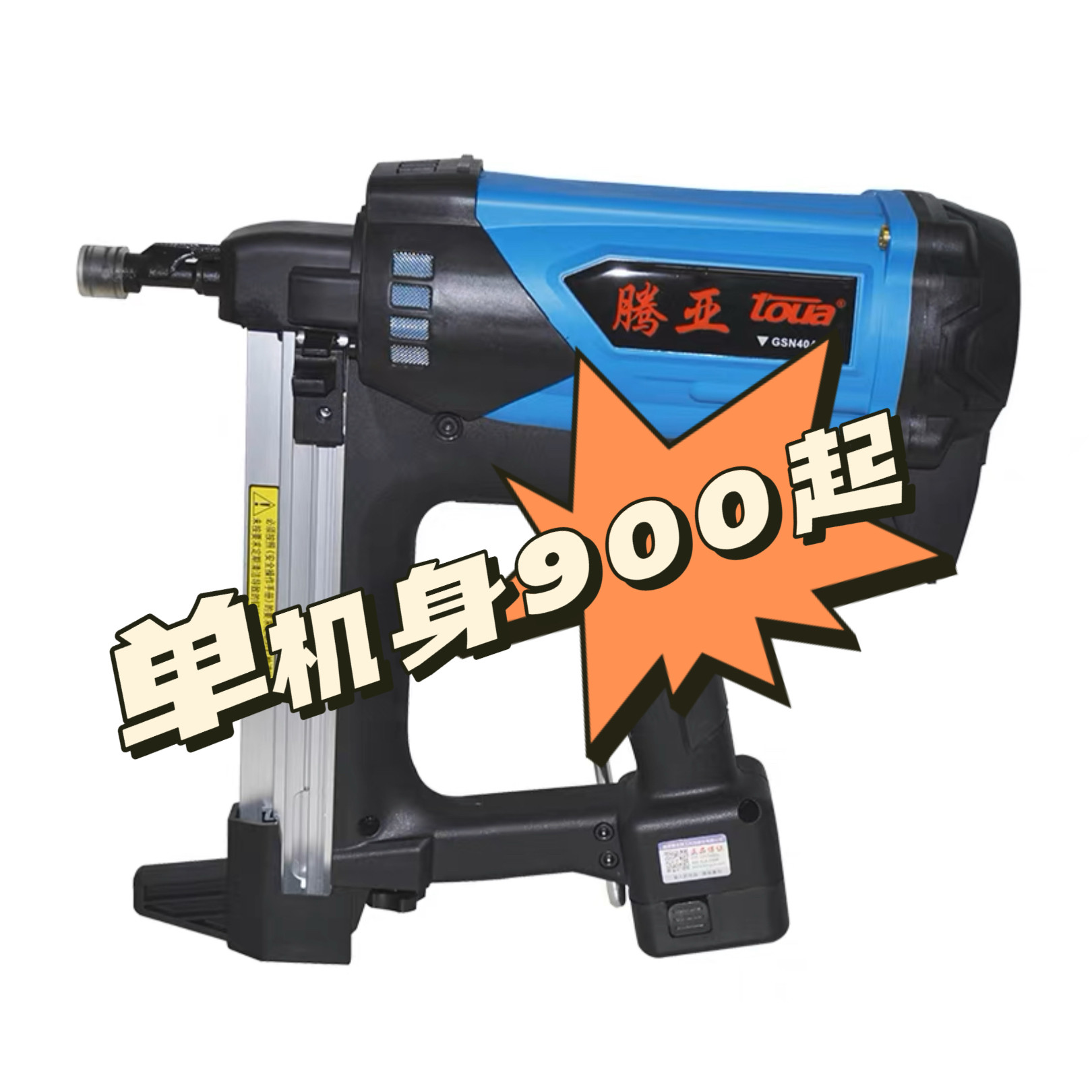 腾亚f1瓦斯枪水电木工专用射钉枪器枪电动水泥气钉枪全自动钢钉枪