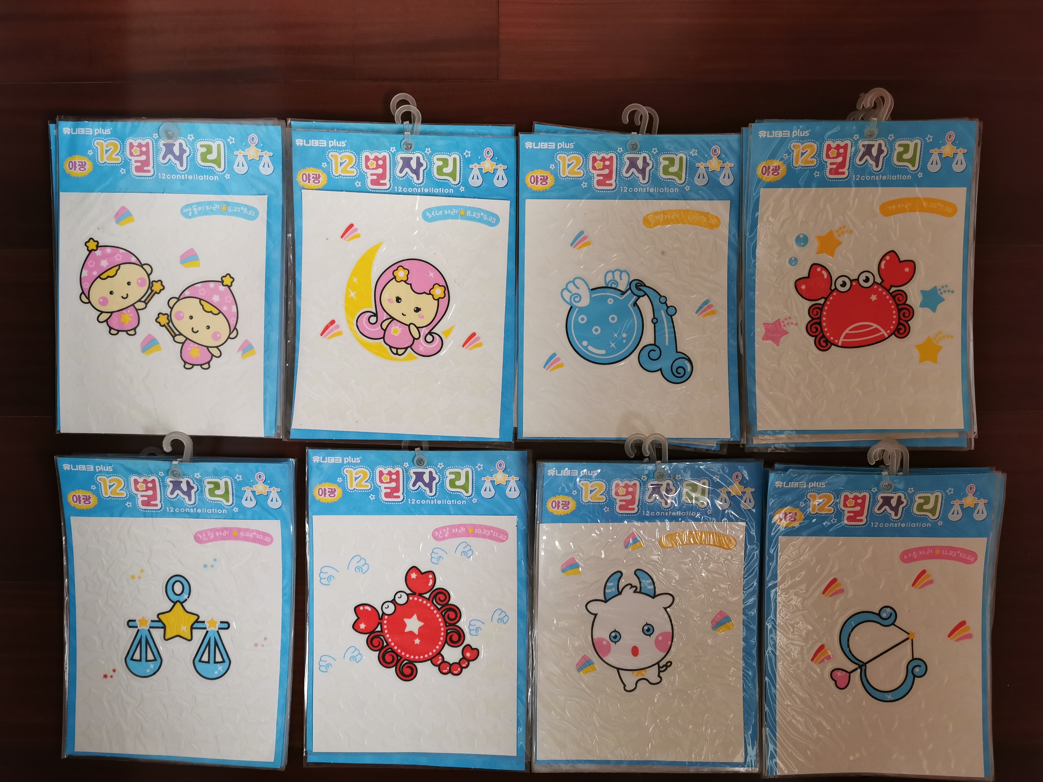 全场8折/韩国夜光星星贴纸/天花板夜光贴/儿童房卡通墙贴纸/开关