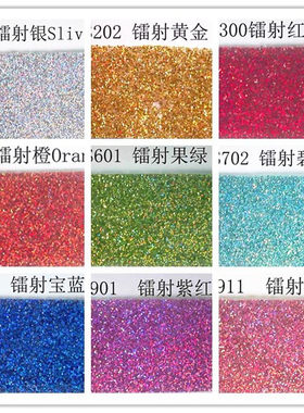 闪光亮片墙面漆艺术涂料