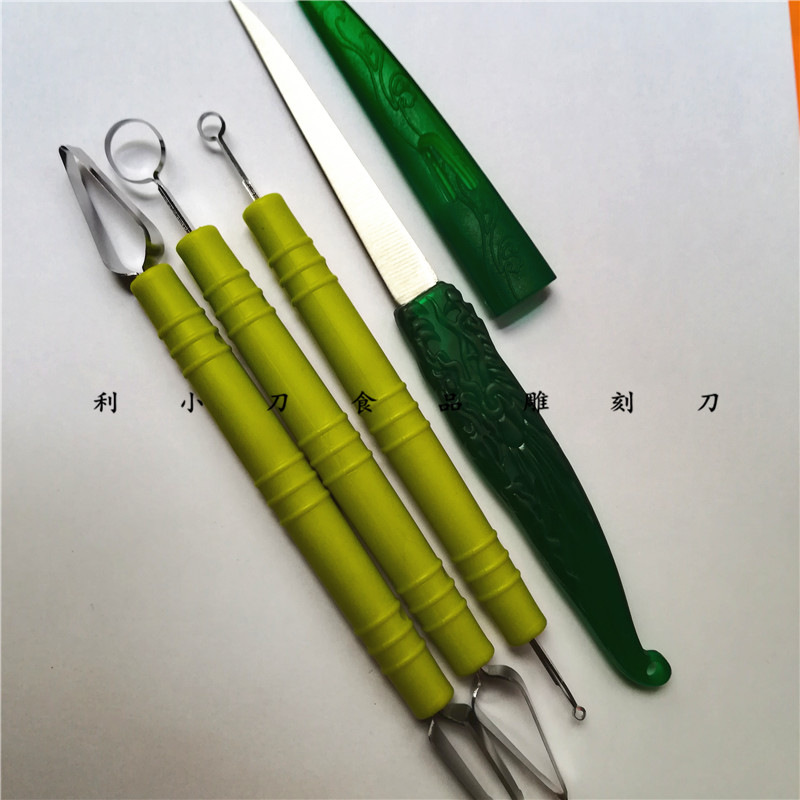 利小刀食品雕刻刀 龙纹主刀 拉线刀套装 双线拉刀