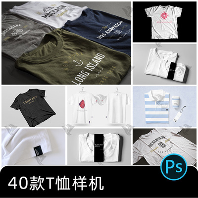 服饰衣服短袖T恤polo衫文化衫logo标签设计智能贴图样机psd素材