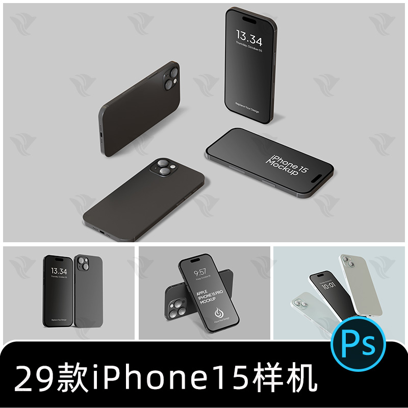 iphone15手机样机app软件应用ui界面屏幕模板vi贴图UI作品PS设计 商务/设计服务 设计素材/源文件 原图主图