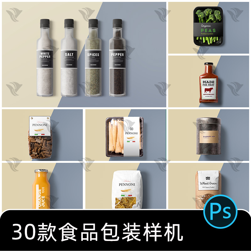 高级食品包装玻璃瓶打包盒罐子包装袋纸袋塑料袋铁盒样机psd素材