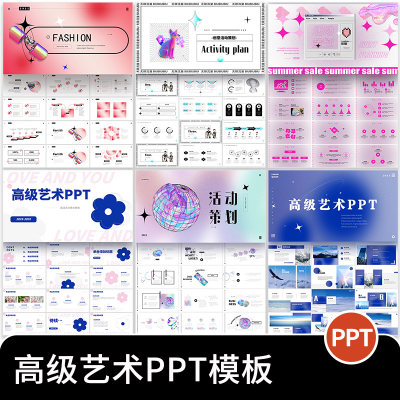 ppt模板高级感艺术创意时尚动态商务活动策划工作总结汇报作品集