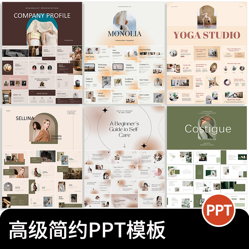 ppt模板简约大气高级感商务年终工作总结汇报活动策划答辩动态-封面