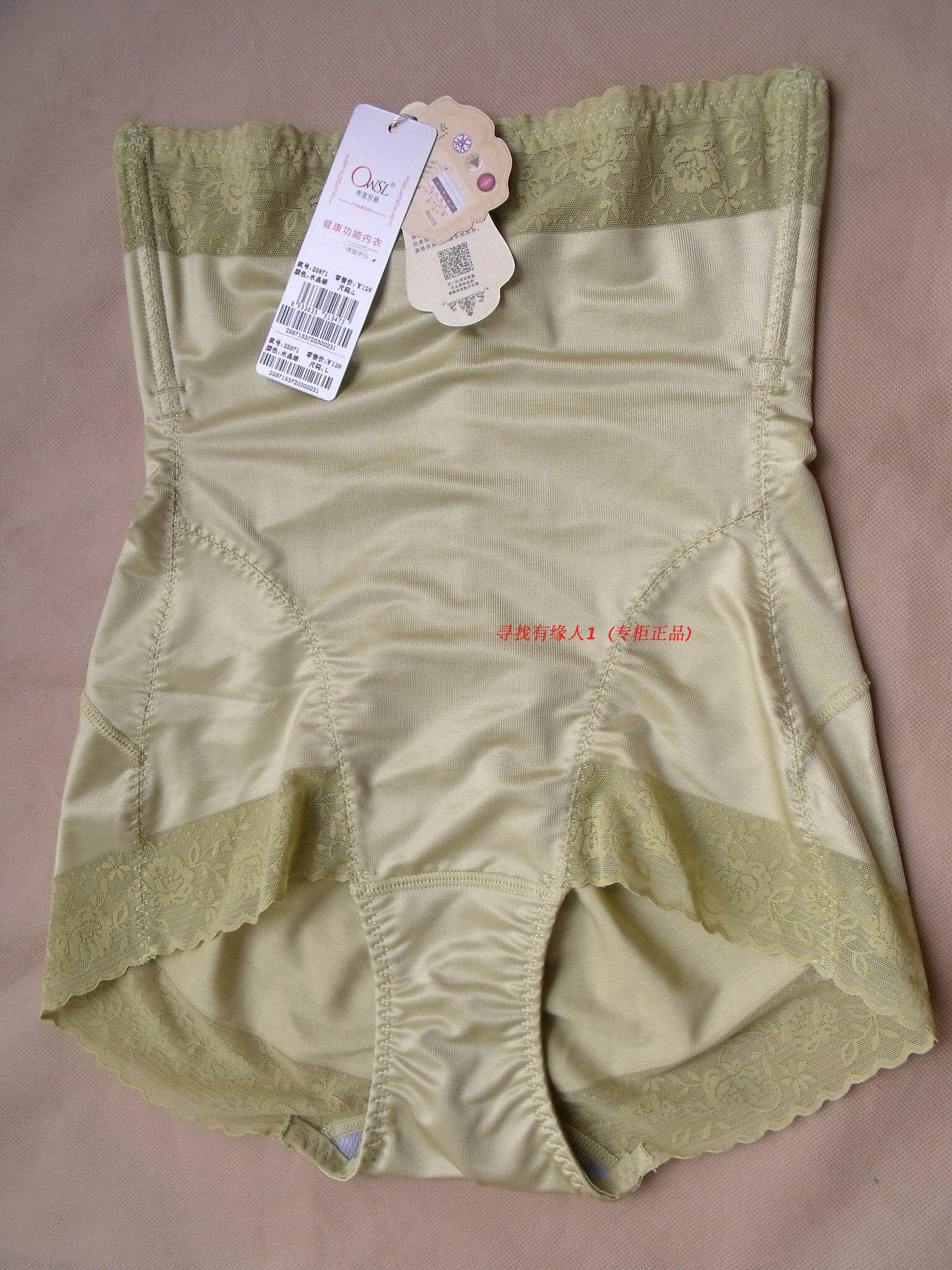 body amincissant en nylon - Ref 669786 Image 4