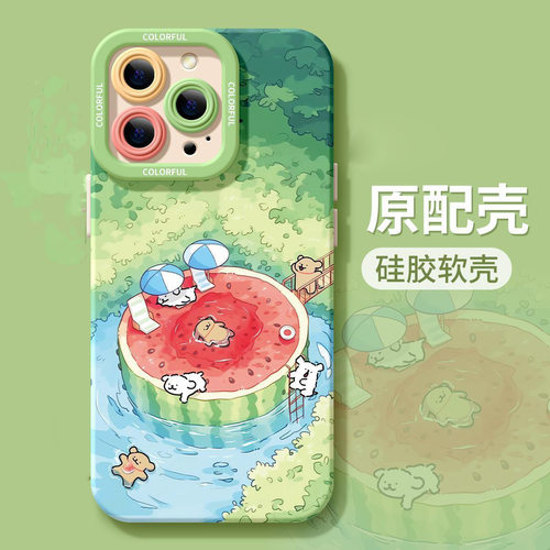 夏日清凉小狗适用iphone16promax手机壳15苹 果13全包14/12硅胶11