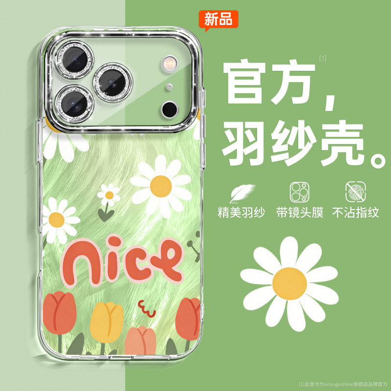 适用苹果17手机壳13巨好看16小清新15花朵17promax镜头全包带挂绳