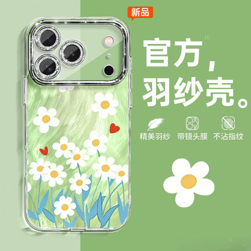 适用于苹果17手机壳巨好看17promax新品15花朵16镜头膜14全包防摔