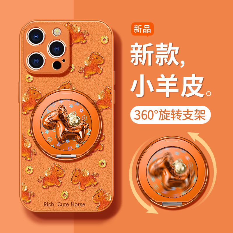 适用苹果17promax手机壳iphone15金币小马支架16皮纹mate80支点14