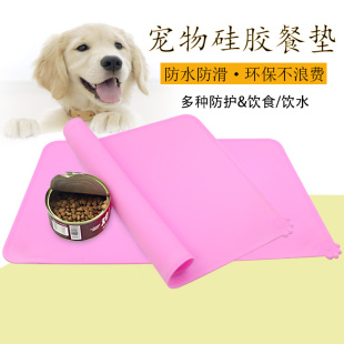 硅胶宠物垫猫爪餐垫防溢防滑防水易清洁猫狗餐垫防滑防漏桌面食垫