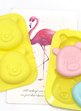 4连卡通熊硅胶月饼模DIY香薰手工皂模冰块模具小熊厨房烘焙蛋糕模