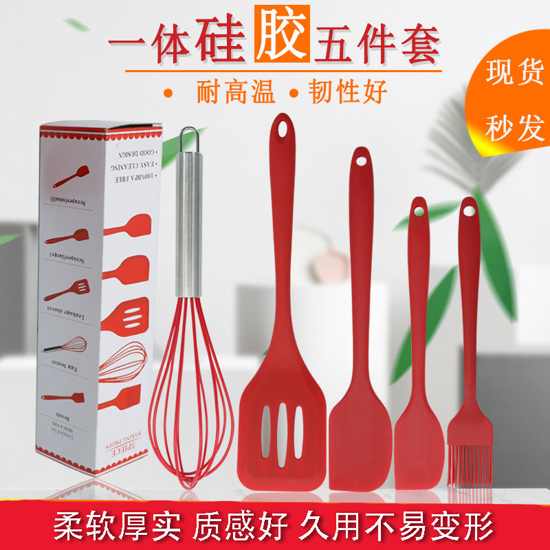 FUNBEADS烘焙工具套装5件套