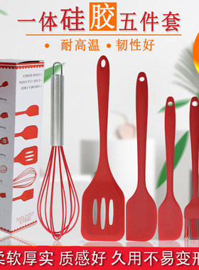 FUNBEADS烘焙工具套装5件套