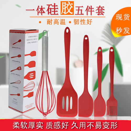 FUNBEADS烘焙工具套装5件套