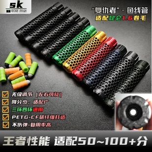 Nerf软弹超低阻力高速鱼线管山猫鹞鹰昆仑工匠大师通用消套轴承管