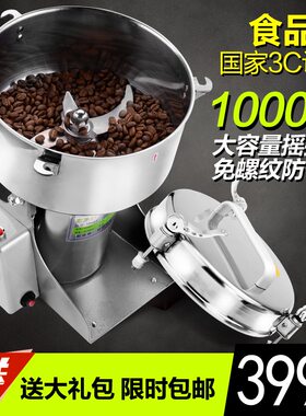 商用打粉机老本行1000克