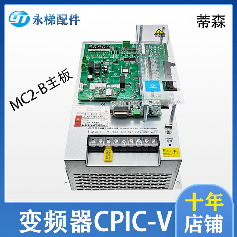 蒂森变频器CPIC-V-18MC2-B一体