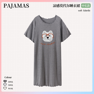 凉感莫代尔棉睡裙女夏季 可爱卡通小狗薄款 卷边短袖 睡衣家居服套装