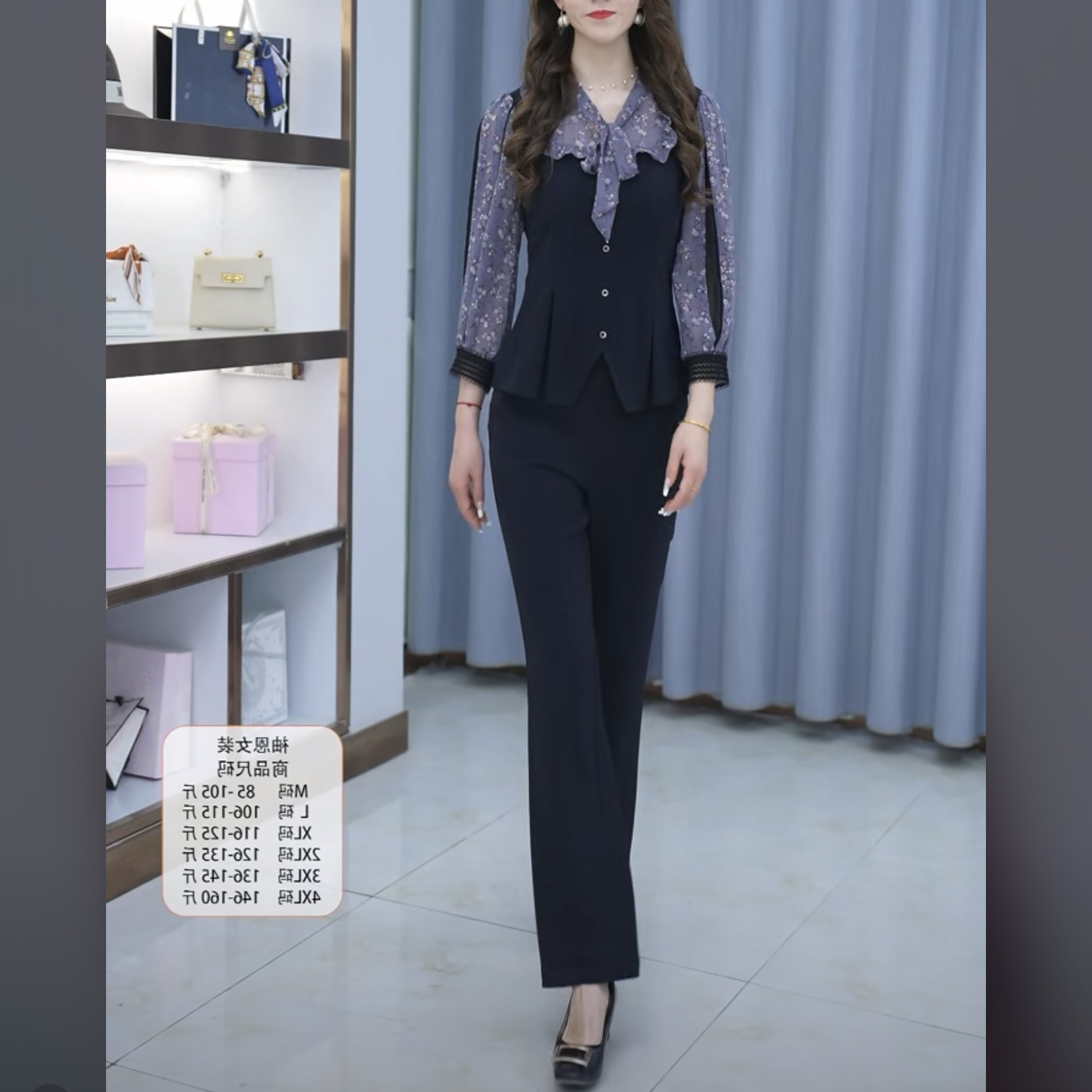 袖恩中式国风职业套装2024新款女装春款秋妈洋气时尚贵夫人两件套