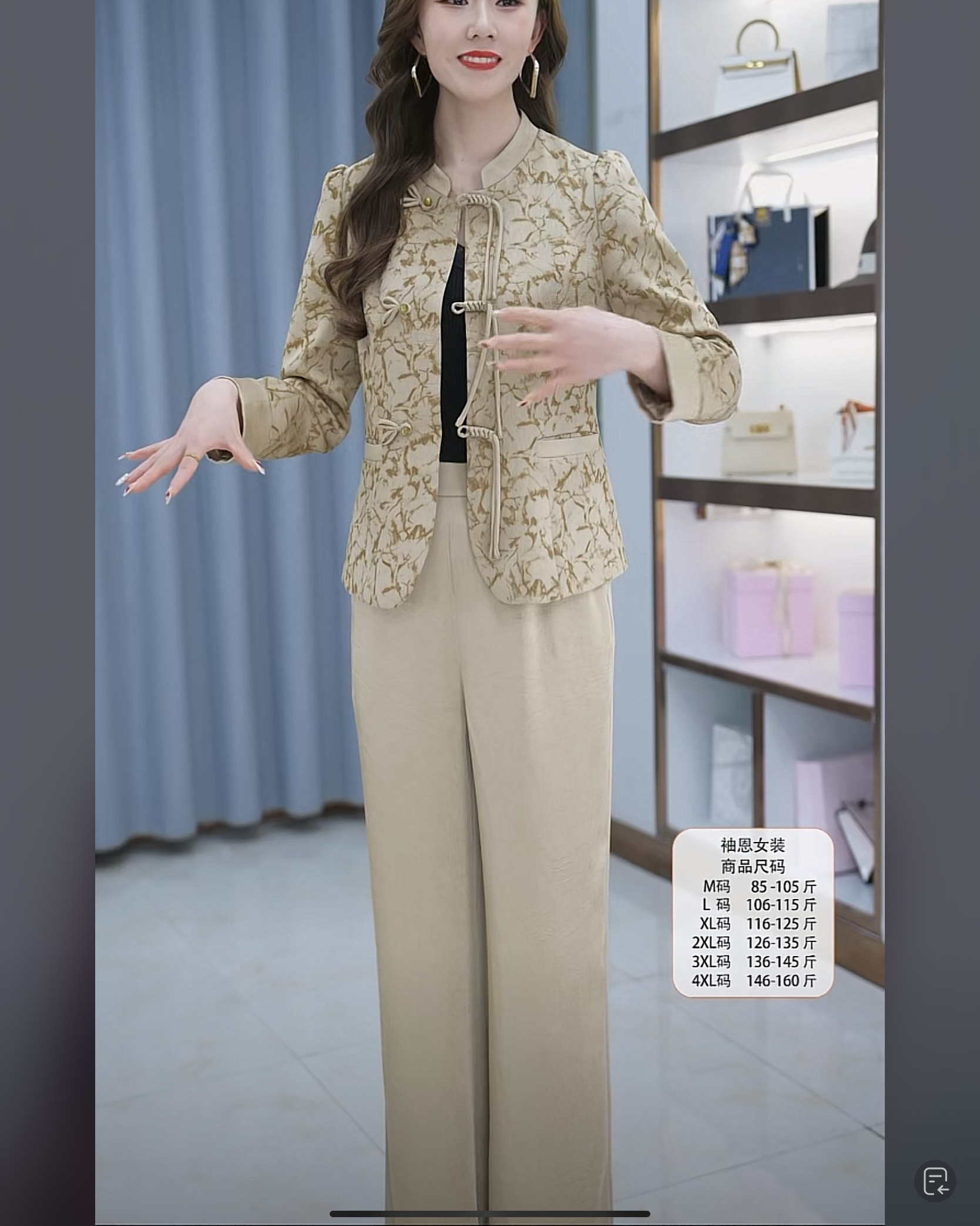 袖恩中国风女装唐装套装春款2024新款贵夫人品牌新中式盘扣两件套