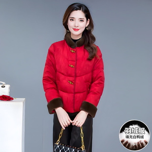 新中式红色立领羽绒服女2025冬季新款短款修身显瘦保暖白鸭绒外套