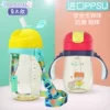 Товары от 臭妞宝贝母婴店