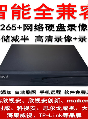 博者欣视安N8208N8209N8216-2