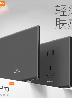 五孔电源开关插座86型磨砂灰色墙壁暗装家用插座面板超薄一开双控