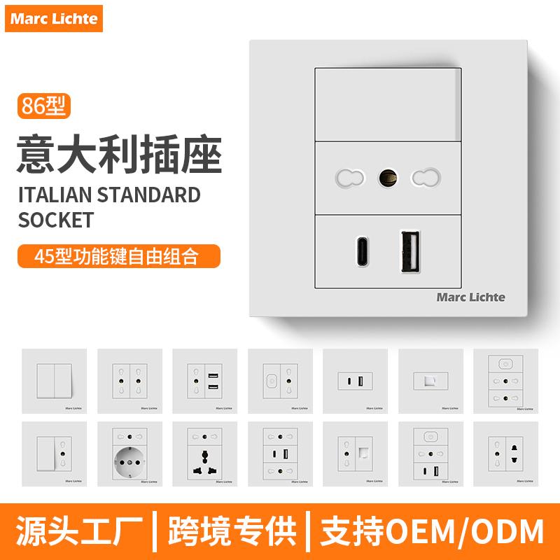 86型意大利插座双位意式16A暗装墙壁德意式插座圆孔三插电源面板