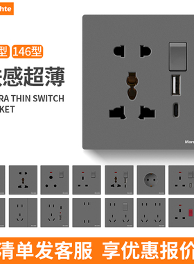 86型13A英式插座带开关灰色面板港澳式英标多功能带Type+USB快充