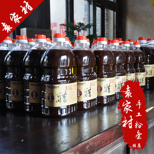 袁家村香醋 1L装 纯粮食酿造关中美食送人礼品