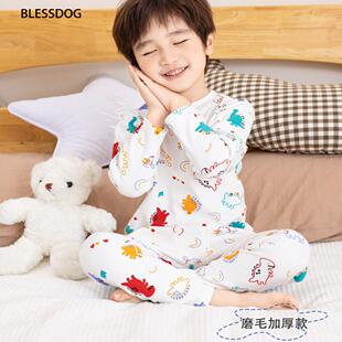 BLESSDOG蓝狗家秋冬新款纯棉加厚儿童鹿绒内衣男童保暖秋衣裤