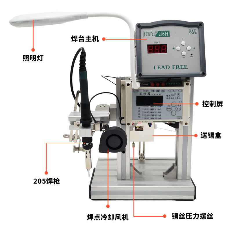 焊锡机 点焊机半自动焊线机USB自动焊台灯珠二三极管大功率焊烙铁